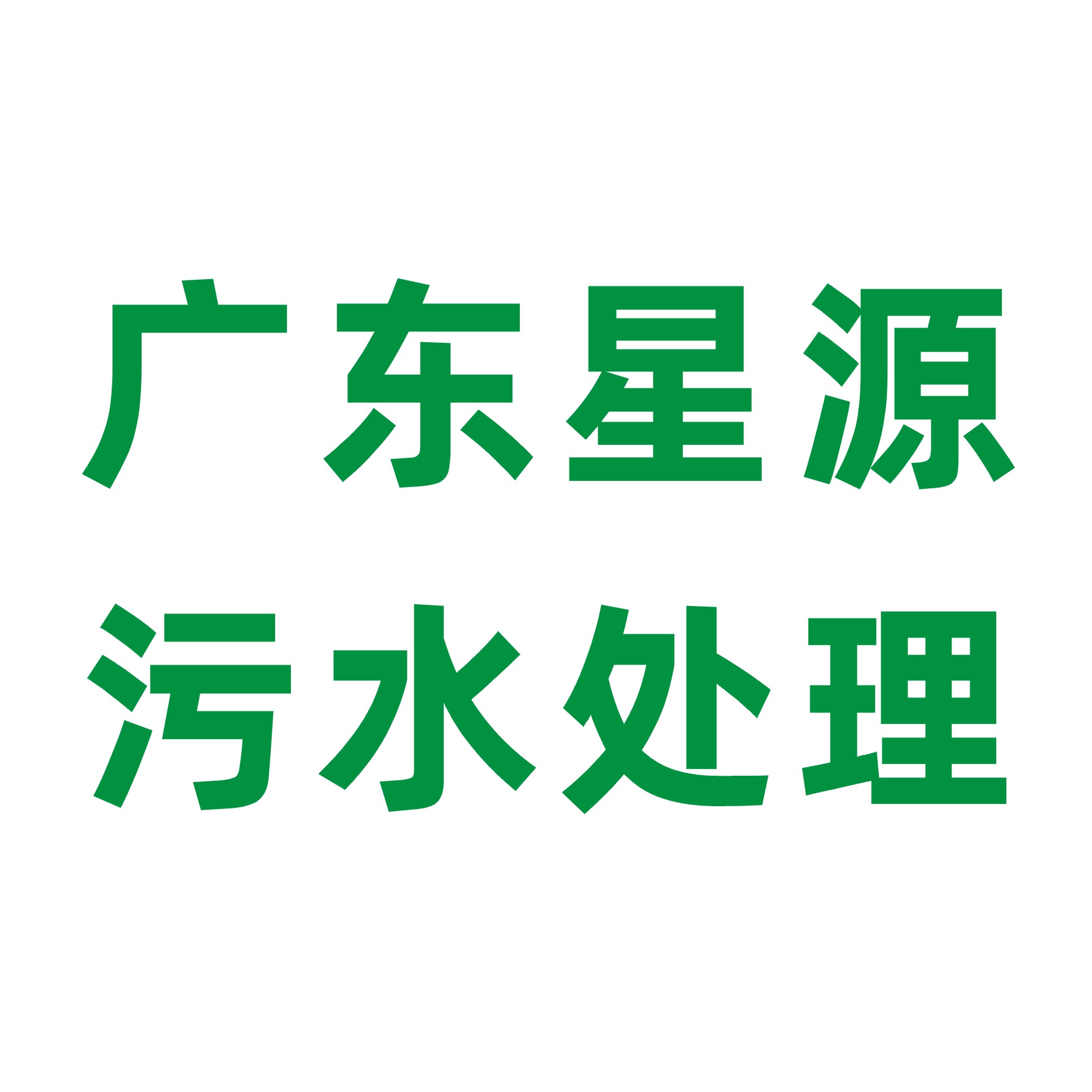 һ廯ˮ豸ֳҵеӦ